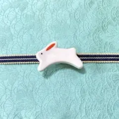 跳ねうさぎ　帯留め　陶器　うさぎ　兎　帯留