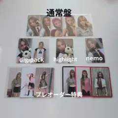 ツウィ Strategy トレカ digipack nemo highlight