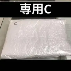 専用C カスタムタッチペン14本セット