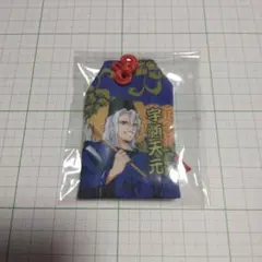 C101 鬼滅の刃 お守り風チャーム 宇髄天元