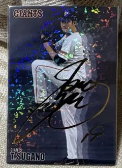 2025年最新】菅野智之 サインの人気アイテム - メルカリ