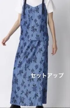 JEANASIS セットアッププリーツキャミワンピース　花柄　ブルー