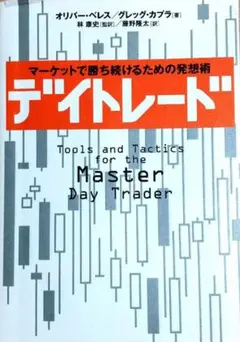 Item thumbnail for item 621a8e8a-dafd-4985-bb98-449bcf5b3244