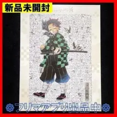 2026年最新】モザイクアートパズル 鬼滅の刃の人気アイテム - メルカリ
