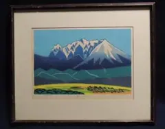 【額装版画】加納告保 作「大山晴朗」セリグラフ 解説書付 鳥取 大山 額装版画】加納告保 作「大山晴朗」セリグラフ 解説書付 鳥取 大山