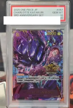 メタリオン・ヴリトラスター SPECIAL RED Ver．　psa10 PSA10】メタリオン・ヴリトラスター SPECIAL RED Ver - メルカリ