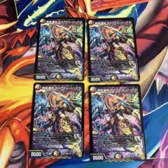 デュエマ 熱核連結ガイアトムシックス おさるく676