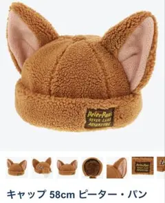 2025年最新】ロストキッズ ファンキャップ きつねの人気アイテム