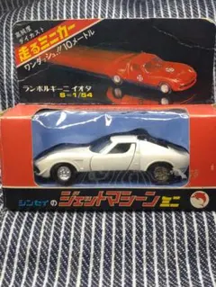 当時物　シンセイ　ジェットマシーンミニ　ランボールギーニ　イオタ　ミニカー