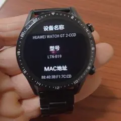 HUAWEI WATCH GT 2-CCD スマートウォッチ