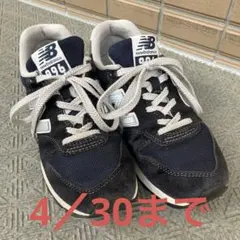 New balance 996 23センチ　ネイビースニーカー