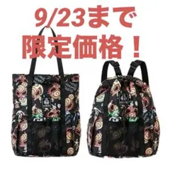 HYSTERIC MINI ヒスミニ 2way バッグ BLACK