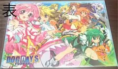 【DOG DAYS】クリアファイル