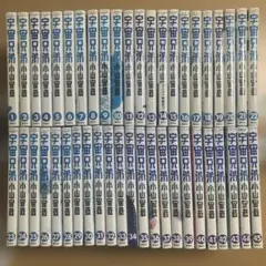 2026年最新】宇宙兄弟_43巻の人気アイテム - メルカリ