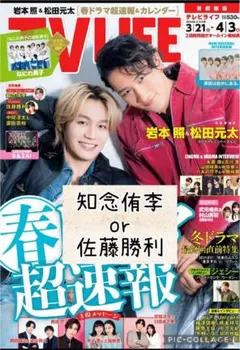 カワッチ様 リクエスト 2点 まとめ商品