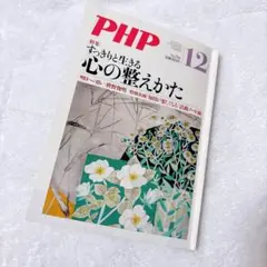 PHP No.799 西城秀樹