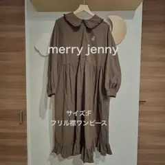 merry jenny フリル襟ワンピース サイズF