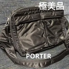 【極美品】PORTER ポーター タンカー ショルダーバック 2層 XL 拡張