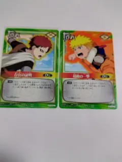 NARUTO ナルト カードゲーム 我愛羅 うずまきナルト 早い者勝ち - メルカリ
