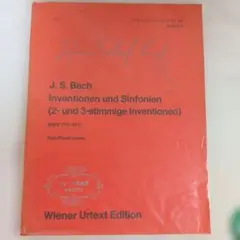 メンデルスゾーン バイオリン協奏曲 楽譜(江藤俊哉の校訂・指導付