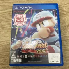 実況パワフルプロ野球2014