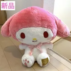 【新品】マイメロディ　超超BIGぬいぐるみ　アニバーサリー　サンリオ