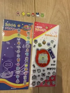 たまごっち プチプチシール キラキラシール　おまけ付き