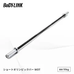 BULL オリンピック トレーニングシャフト15kg BL-NOPT - メルカリ