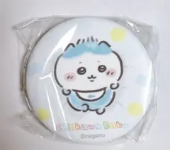 【最安値！】 ちいかわBaby ちいかわベビー おねんね缶バッジ ハチワレ