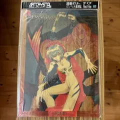 2026年最新】綾波レイ ポスターの人気アイテム - メルカリ