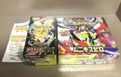 【シュリンク付き】ポケモンカード MEGAドリームEX ムニキスゼロ 計2BOX