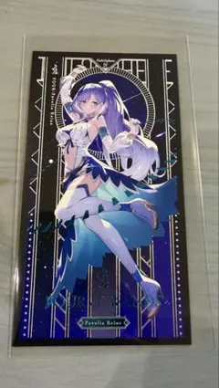 Item thumbnail for item 8e3b3da4-7c4e-4718-969b-7626e82266d3