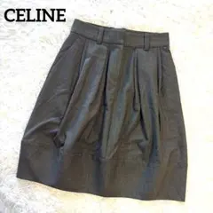 CELINE 美品✨セリーヌ S 36 ウール グレー系 ひざ丈 タックスカートのサムネイル