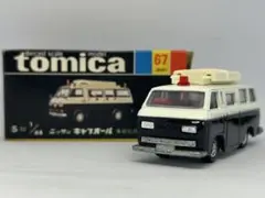 2026年最新】キャブオール事故処理車 トミカの人気アイテム - メルカリ