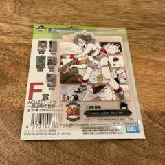 一番くじ　ドラゴンボール　40th　Ｆ賞　ACLLECT　アクレクト　Ｆ- 3