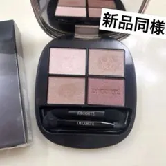 コスメデコルテ　スキンシャドウデザイニングパレット 04 バレリーナ