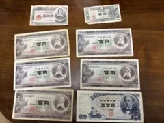 旧紙幣 日本銀行券 板垣退助 百円 五百円 拾銭 まとめのサムネイル
