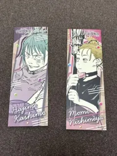 呪術廻戦展　オリジナルステッカーコレクション