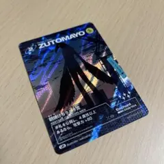 ずとまよカード第4弾 SR 18枚セット - メルカリ