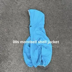 美品 00s montbell 短丈 shell jacket y2k テック系