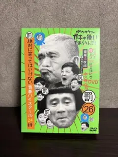 2026年最新】笑ってはいけない青春ハイスクールの人気アイテム - メルカリ