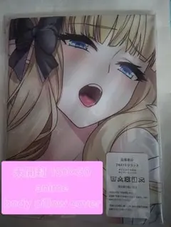 ⏹️美少女抱き枕カバー プリンセスコネクト サレン 未開封