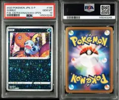 PSA10】ミロカロス 145/S-P カナザワオープン ポケモンカードゲーム