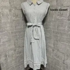 tocco closet ワンピース