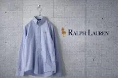 Ralph Lauren ボタンダウンシャツ 青　オックスフォードシャツ