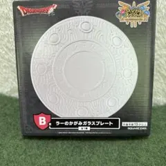 2026年最新】ラーの鏡の人気アイテム - メルカリ