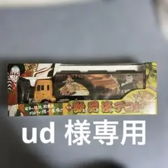 2025年最新】歌舞伎デコトラの人気アイテム - メルカリ