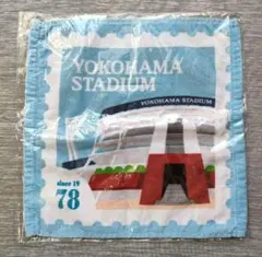 【新品】横浜スタジアム ハンドタオル 1枚 野球 綿100%