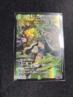 2025年最新】グレートグラスパー 神アートの人気アイテム - メルカリ