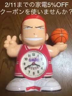 2026年最新】スラムダンク目覚まし時計の人気アイテム - メルカリ